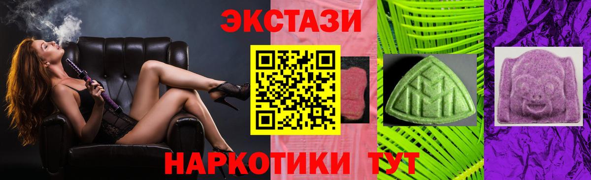 Ecstasy DUBAI Павлово