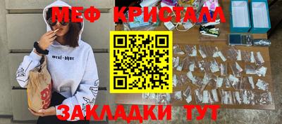 мефедрон мука Тверь