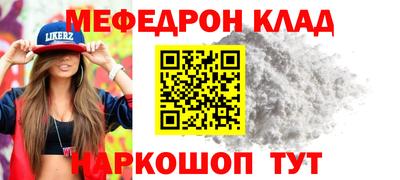 спиды Старая Купавна