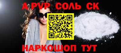 мефедрон мука Тверь