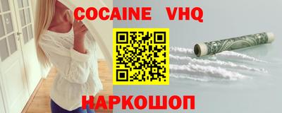 мефедрон мука Тверь