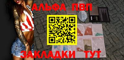 спиды Старая Купавна