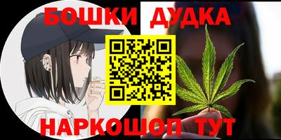 прущая мука Татарск
