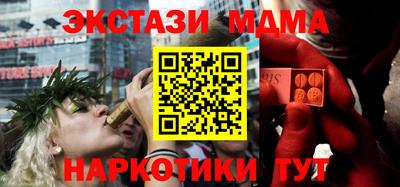 прущая мука Татарск