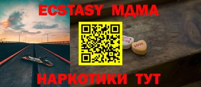 МДМА Тара