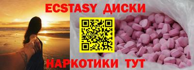спиды Старая Купавна