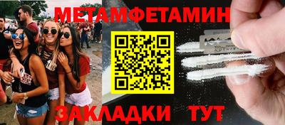 прущая мука Татарск