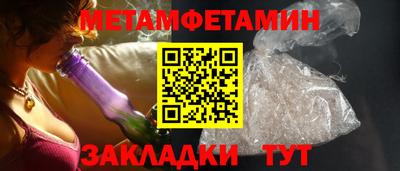 мефедрон мука Тверь
