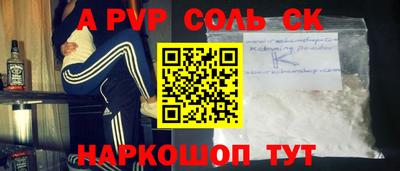 прущая мука Татарск
