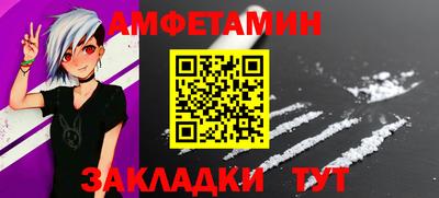прущая мука Татарск