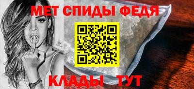 мяу мяу кристалл Ставрополь