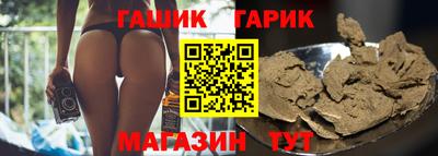 прущая мука Татарск