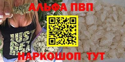 мефедрон мука Тверь
