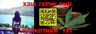 мяу мяу кристалл Ставрополь