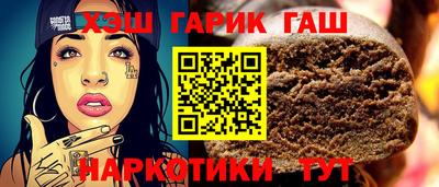 прущая мука Татарск