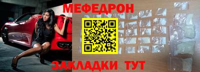 прущая мука Татарск