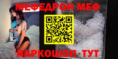 прущая мука Татарск