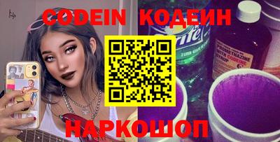 спиды Старая Купавна
