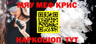 прущая мука Татарск
