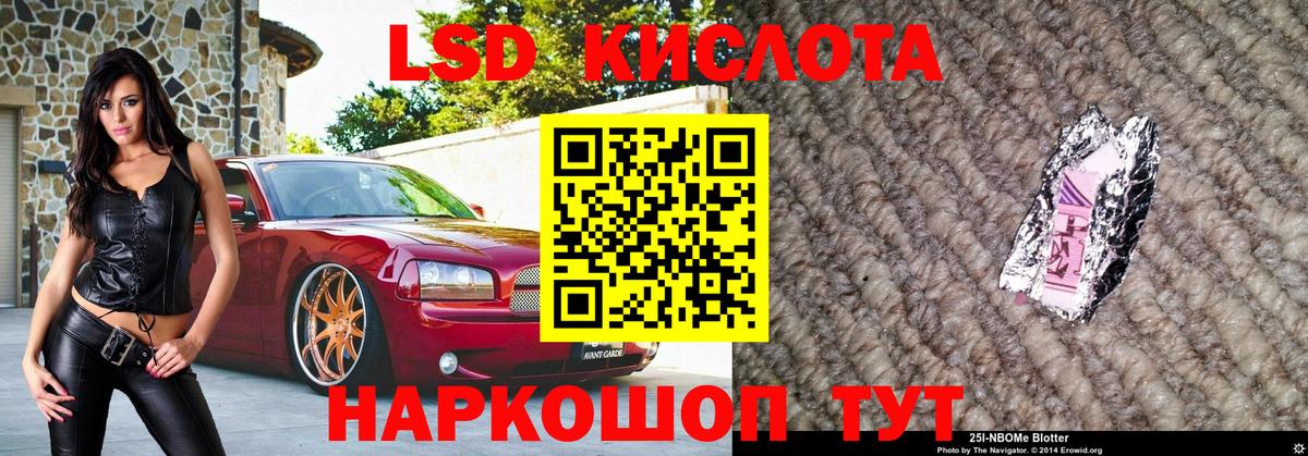 Наркотические марки  Марки 25I-NBOMe 1,5мг  Вход с VPN  Павлово 