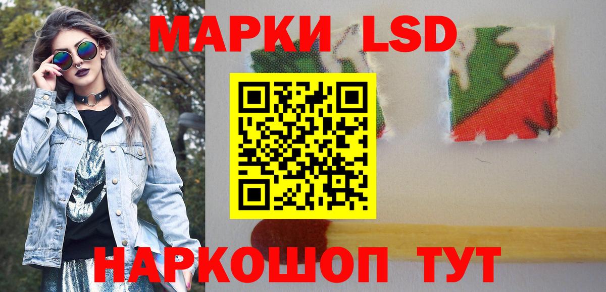 Марки N-bome 1,5мг Павлово