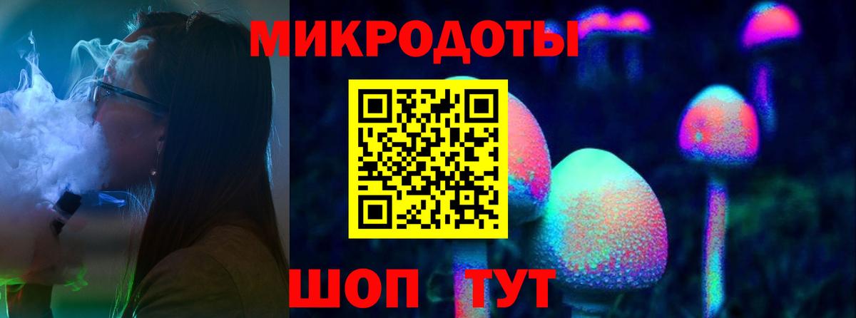Псилоцибиновые грибы ЛСД Павлово
