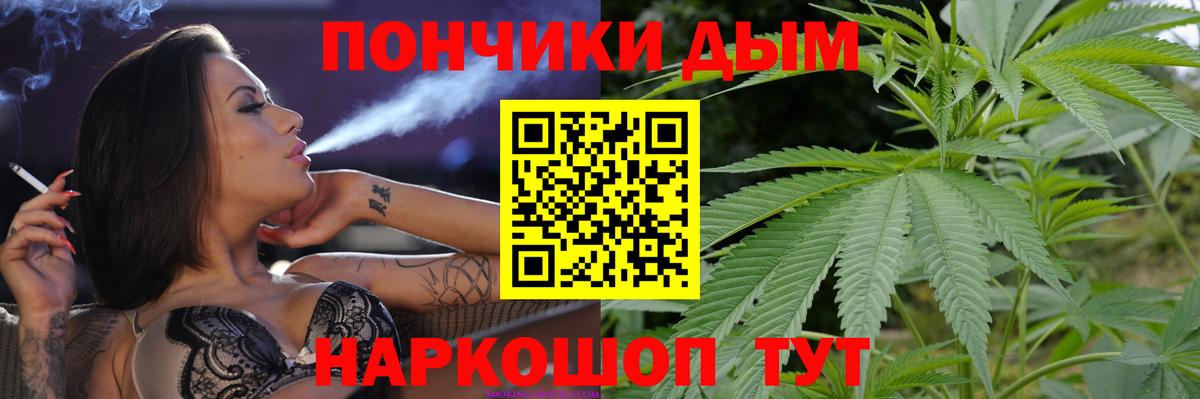 Марихуана Amnesia  Шишки марихуана ГИДРОПОН  Вход с VPN  Павлово  Канабис MAZAR 